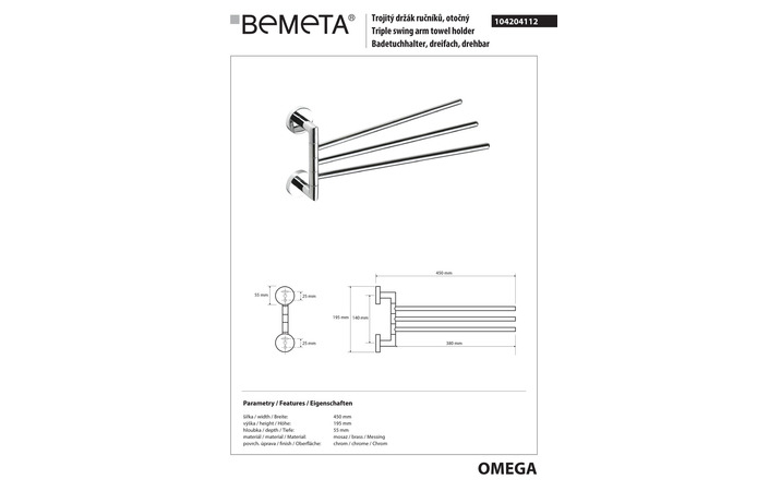 Держатель для полотенец Omega (104204112), Bemeta - Зображення 260479-53078.jpg