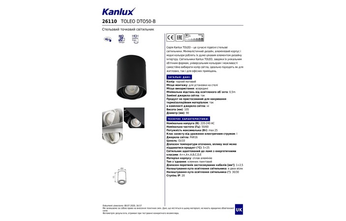 Точечный светильник TOLEO DTO50-B (26110), Kanlux - Зображення 26110-_.jpg