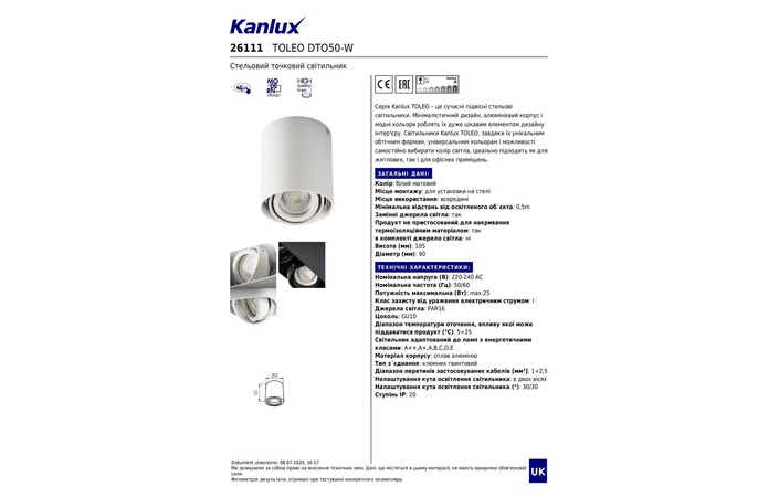 Точковий світильник TOLEO DTO50-W (26111), Kanlux - Зображення 26111-_.jpg
