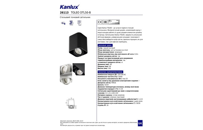 Точечный светильник TOLEO DTL50-B (26113), Kanlux - Зображення 26113-_.jpg