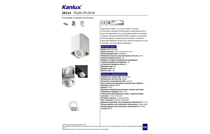 Точечный светильник TOLEO DTL50-W (26114), Kanlux - Зображення 26114-_.jpg
