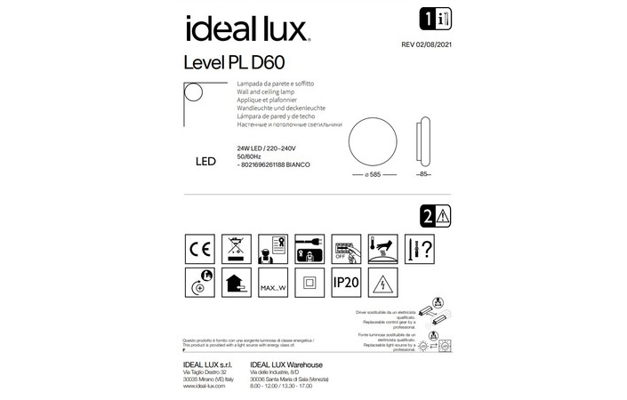 Светильник LEVEL PL D60 Светильник (261188), IDEAL LUX - Зображення 261188--.jpg