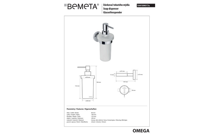 Дозатор для рідкого мила Omega (104109017), Bemeta - Зображення 262808-ad507.jpg
