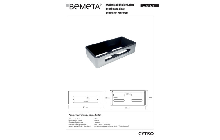 Mильниця Cytro (102308226), Bemeta - Зображення 264164-fe56a.jpg