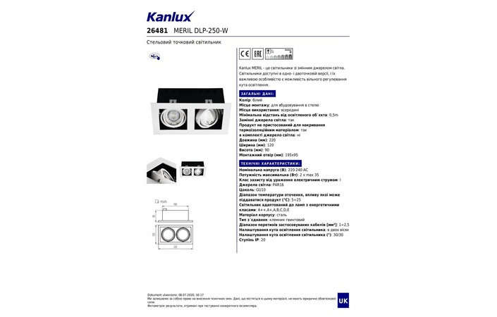 Точковий світильник MERIL DLP-250-W (26481), Kanlux - Зображення 26481_.jpg