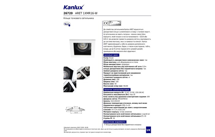 Кольцо точечного светильника ARET 1XMR16-W (26720), Kanlux - Зображення 26720-_0.jpg