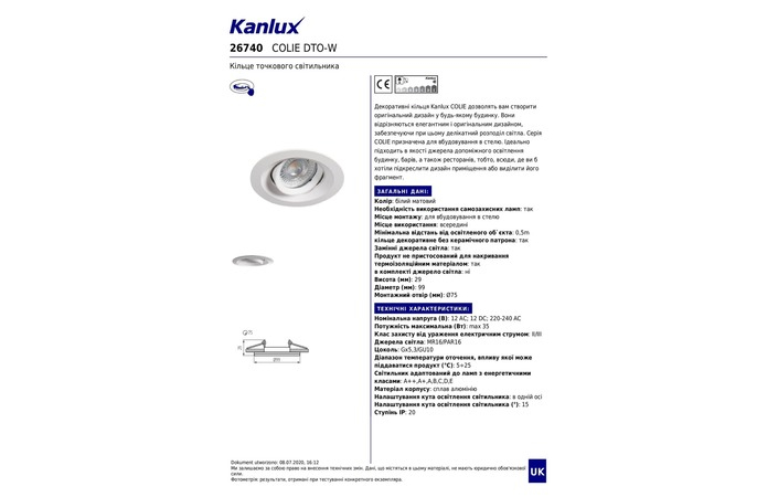 Кольцо точечного светильника COLIE DTO-W (26740), Kanlux - Зображення 26740-_.jpg