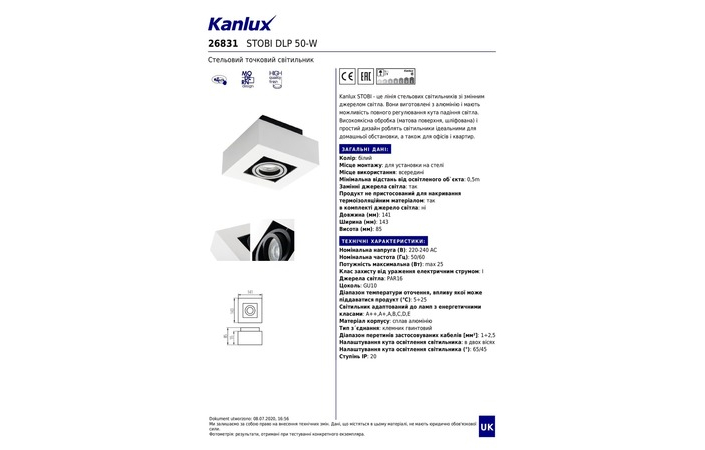 Точечный светильник STOBI DLP 50-W (26831), Kanlux - Зображення 26831_0.jpg