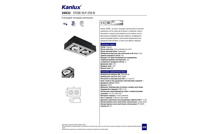 Точечный светильник STOBI DLP 250-B (26832), Kanlux - Зображення 26832-_.jpg