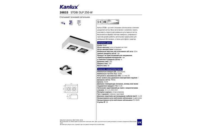 Точковий світильник STOBI DLP 250-W (26833), Kanlux - Зображення 26833-_.jpg