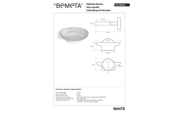 Мильниця White (104108044), Bemeta - Зображення 278634-0582f.jpg