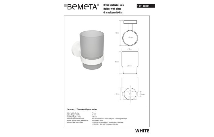 Стакан з тримачем White (104110014), Bemeta - Зображення 278641-db9cc.jpg