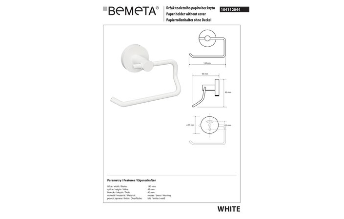 Держатель для туалетной бумаги White (104112044), Bemeta - Зображення 278714-b225a.jpg
