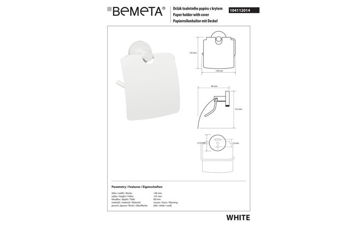 Держатель для туалетной бумаги White (104112014), Bemeta - Зображення 278744-cf23f.jpg