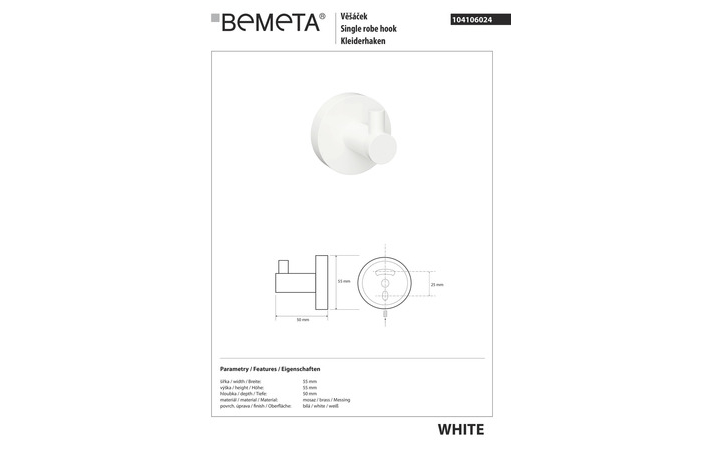 Крючок White (104106024), Bemeta - Зображення 278754-bfd9c.jpg