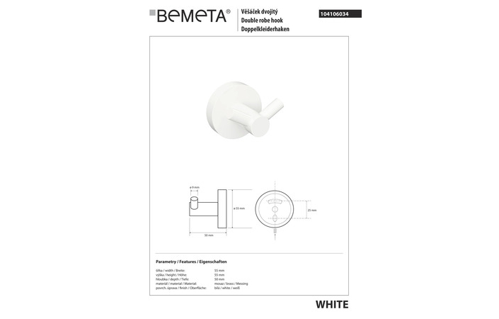 Гачок подвійний White (104106034), Bemeta - Зображення 278759-b7bc2.jpg