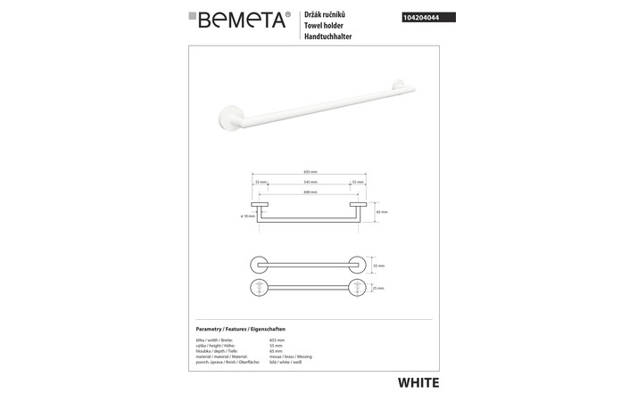 Тримач для рушників White (104204044), Bemeta - Зображення 278769-7258a.jpg