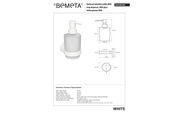 Дозатор для рідкого мила White Mini (104109104), Bemeta - Зображення 278774-fc3ed.jpg