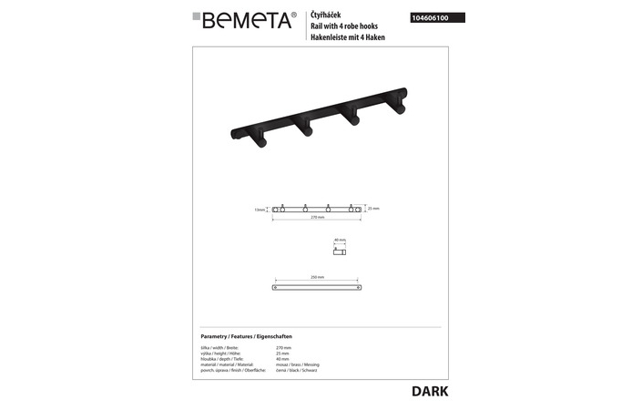Гачок Dark (104606100), Bemeta - Зображення 278844-631eb.jpg