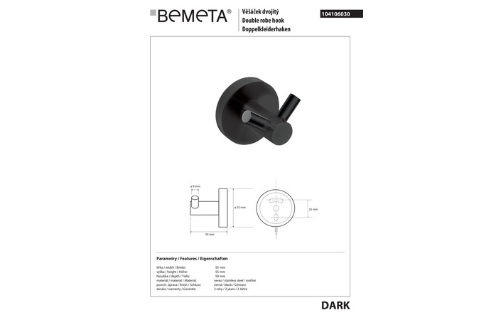Крючок двойной Dark (104106030), Bemeta - Зображення 278854-c9878.jpg