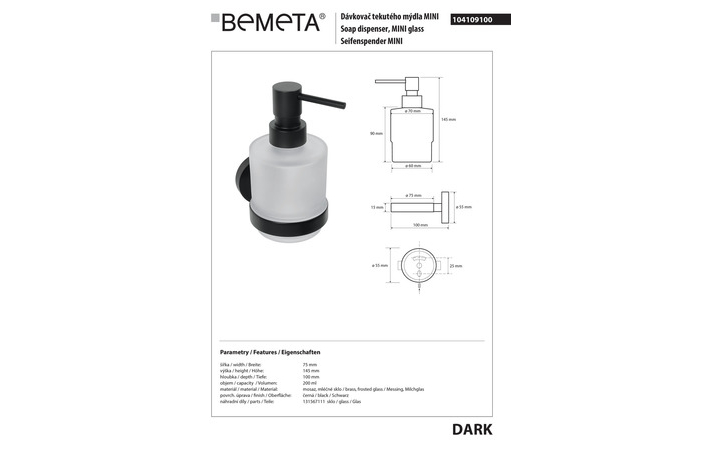 Дозатор для рідкого мила Dark Mini (104109100), Bemeta - Зображення 278964-e9b5a.jpg
