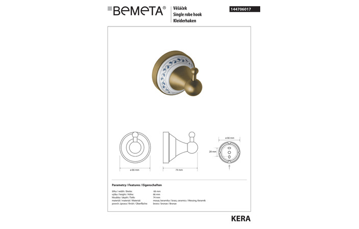 Гачок Kera (144706017), Bemeta - Зображення 278999-368ff.jpg