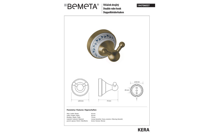 Гачок подвійний Kera (144706037), Bemeta - Зображення 279004-843b7.jpg