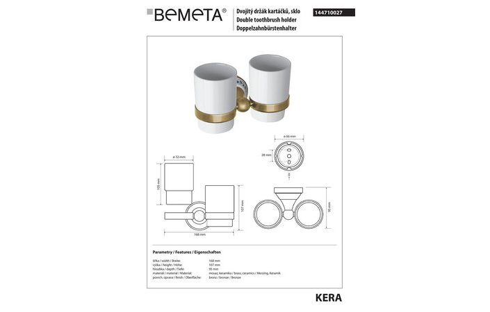 Стакан с двойным держателем Kera (144710027), Bemeta - Зображення 279019-c8bb3.jpg
