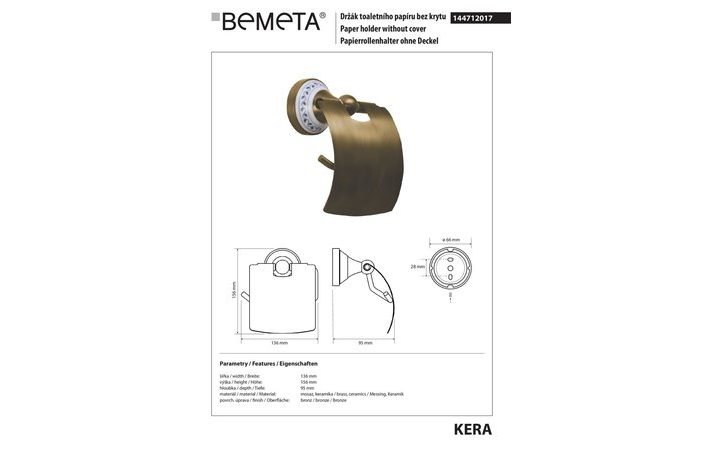 Держатель для туалетной бумаги Kera (144712017), Bemeta - Зображення 279024-f6edc.jpg