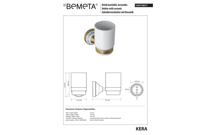 Стакан с держателем Kera (144710017), Bemeta - Зображення 279049-f3734.jpg