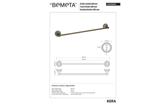 Тримач для рушників Kera (144704047), Bemeta - Зображення 279054-1ba4a.jpg