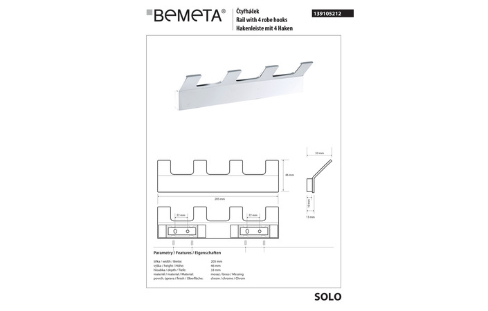 Крючок Solo (139105212), Bemeta - Зображення 279079-356b5.jpg