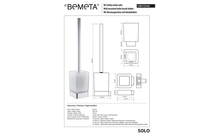 Туалетный ершик с держателем Solo (139113142), Bemeta - Зображення 279084-bea43.jpg