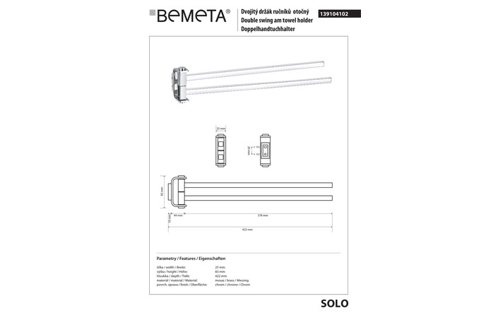 Тримач для рушників Solo (139104102), Bemeta - Зображення 279089-a8c71.jpg