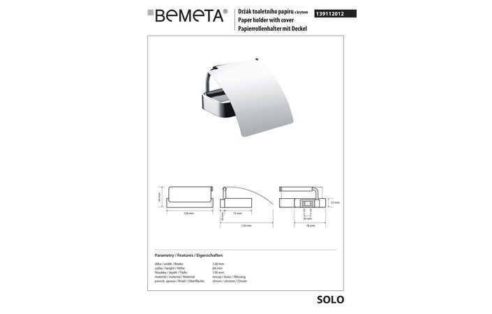 Держатель для туалетной бумаги Solo (139112012), Bemeta - Зображення 279094-aabe9.jpg
