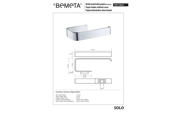 Держатель для туалетной бумаги Solo (139112022), Bemeta - Зображення 279099-43a51.jpg