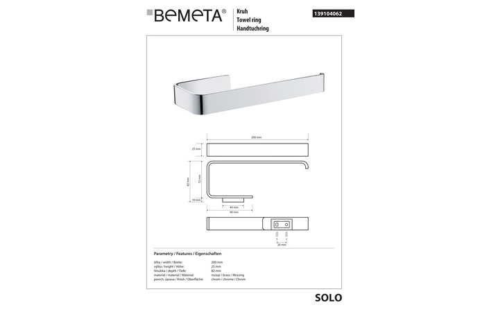 Тримач для рушників Solo (139104062), Bemeta - Зображення 279114-bb1c4.jpg