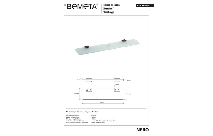 Поличка скляна Nero (135002240), Bemeta - Зображення 279139-3c2dc.jpg