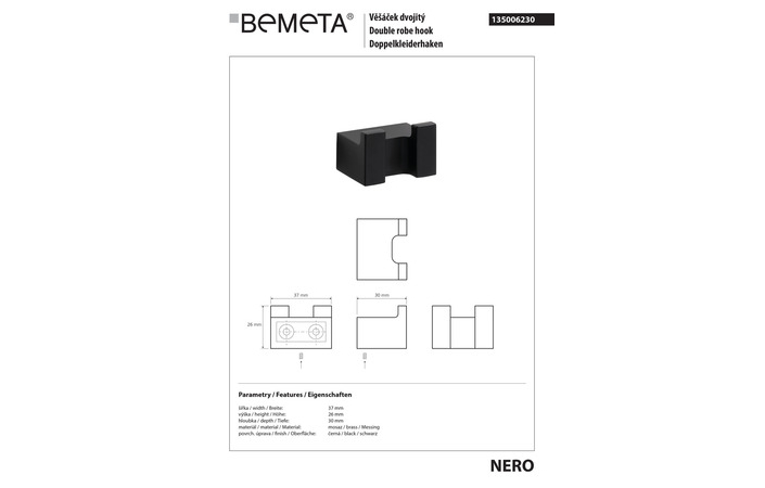 Гачок подвійний Nero (135006230), Bemeta - Зображення 279184-d3fbd.jpg
