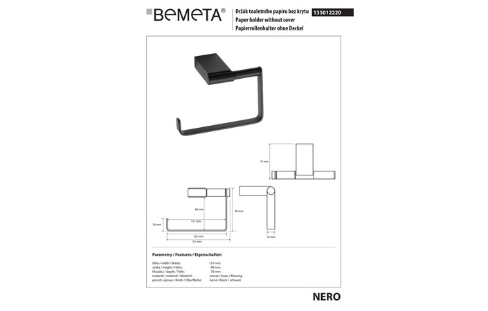 Тримач для туалетного паперу Nero (135012220), Bemeta - Зображення 279209-4e86c.jpg