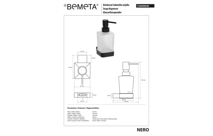 Дозатор для рідкого мила Nero (135009040), Bemeta - Зображення 279214-f7bbf.jpg