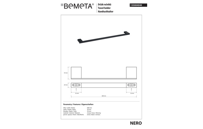 Тримач для рушників Nero (135004040), Bemeta - Зображення 279229-86d9f.jpg