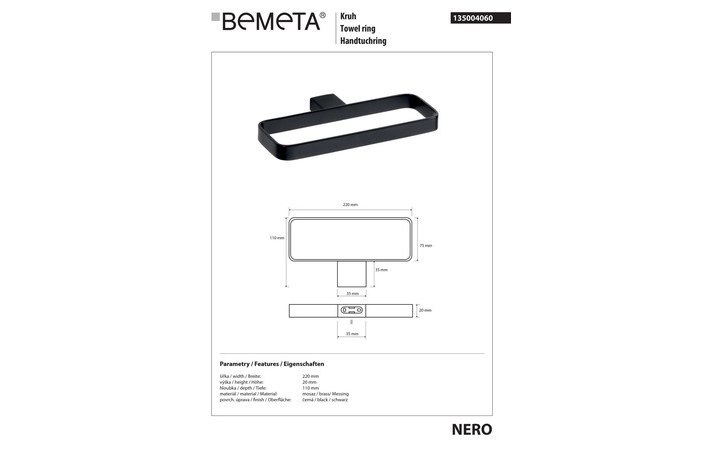 Тримач для рушників Nero (135004060), Bemeta - Зображення 279239-78ecc.jpg