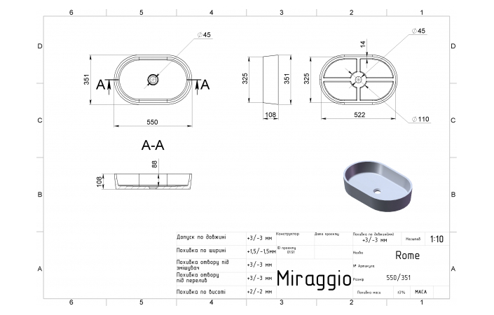 Умывальник Rome Mirasoft MIRAGGIO - Зображення 2844997-f33cd.jpg