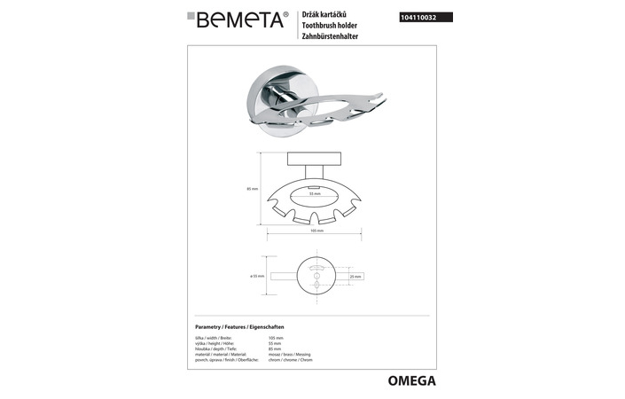 Держатель для зубных щеток Omega (104110032), Bemeta - Зображення 287089-bd504.jpg