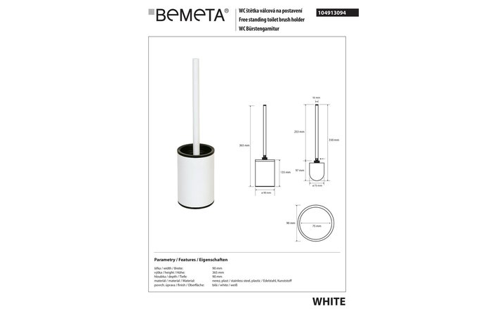 Туалетный ершик с держателем White (104913094), Bemeta - Зображення 287219-1b669.jpg