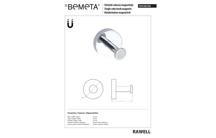 Крючок магнитный Rawell (104106182), Bemeta - Зображення 287239-1c6e1.jpg