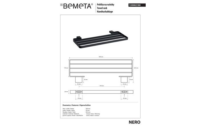 Поличка для рушників Nero (135002180), Bemeta - Зображення 289739-bd763.jpg