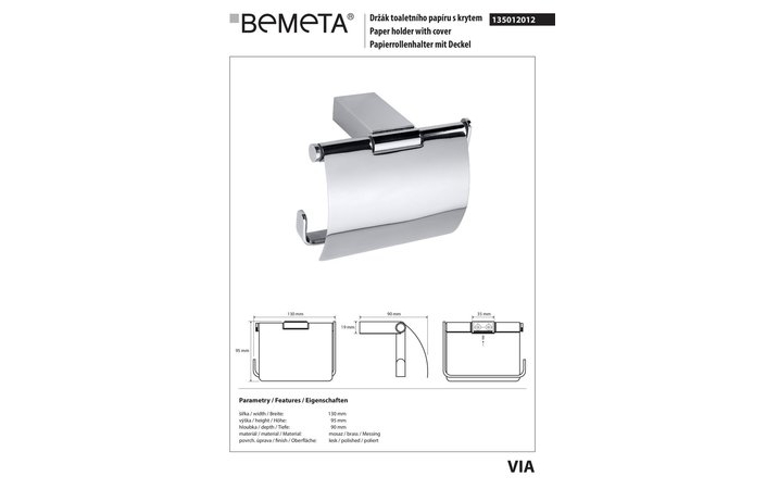 Держатель для туалетной бумаги Via (135012012), Bemeta - Зображення 295239-f1b7f.jpg