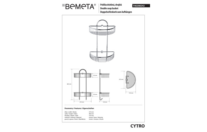Mильниця Cytro (146208242), Bemeta - Зображення 295254-1241a.jpg